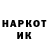 Альфа ПВП кристаллы Erke Manapbai