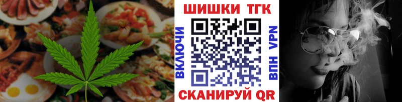 как найти закладки  Новосокольники  Canna-Cookies конопля 
