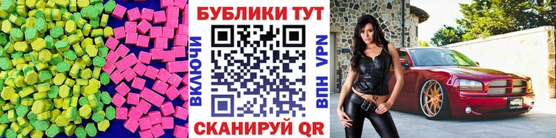 Экстази диски  где купить наркотик  Новосокольники 