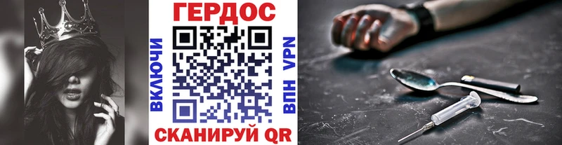 Героин афганец  Новосокольники 