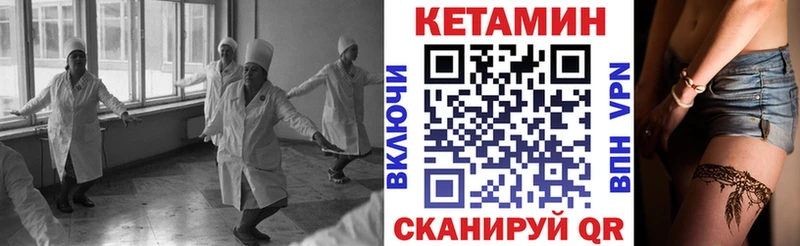 как найти закладки  Новосокольники  Кетамин ketamine 