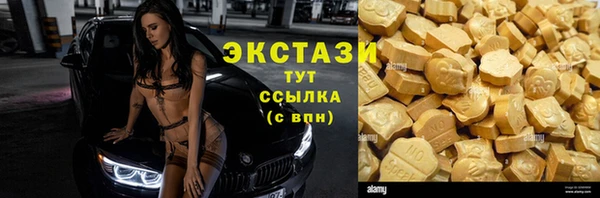 MESCALINE Гусиноозёрск
