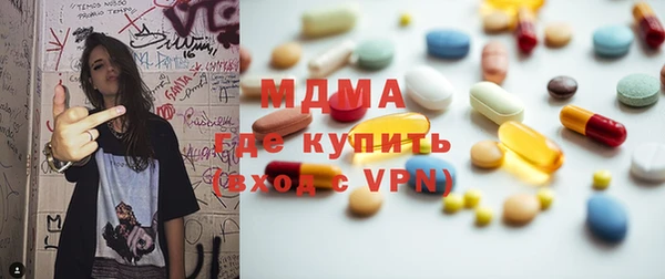индика Бугульма