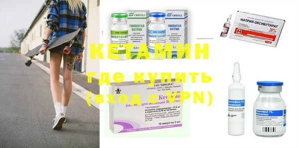 MDMA Premium VHQ Бородино