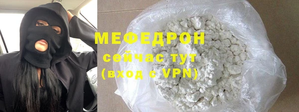 индика Бугульма