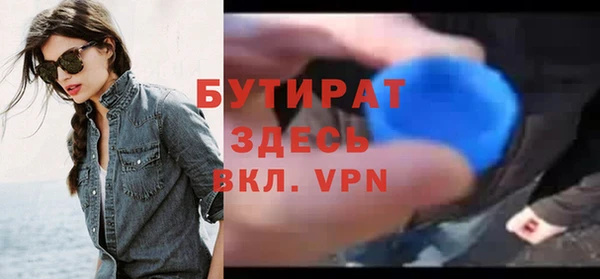 индика Бугульма