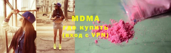 mdma Верхний Тагил
