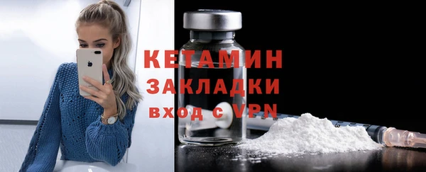 MDMA Premium VHQ Бородино