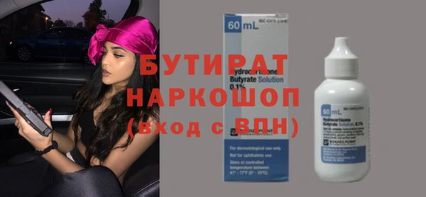 мескалин Верхнеуральск