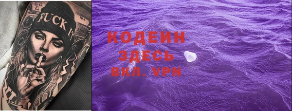 мескалин Верхнеуральск