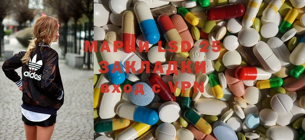MDMA Premium VHQ Бородино