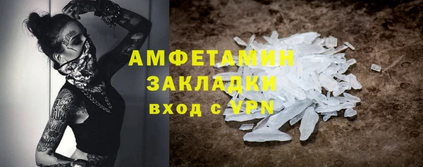 mdma Верхний Тагил