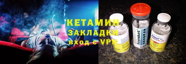 мескалин Верхнеуральск