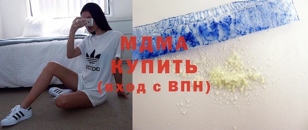 mdma Верхний Тагил