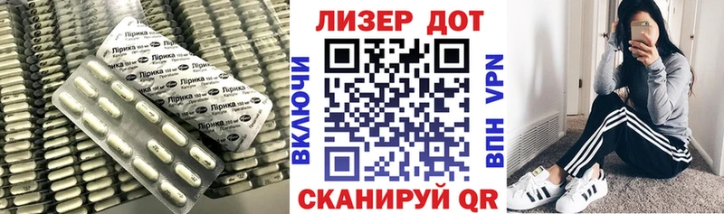 ЛСД экстази кислота  Новосокольники 