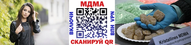 наркошоп  Новосокольники  MDMA crystal 