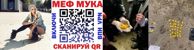 Меф кристаллы  Новосокольники 