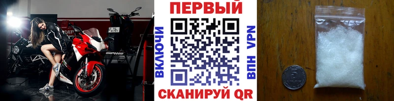 Первитин витя  наркота  Новосокольники 