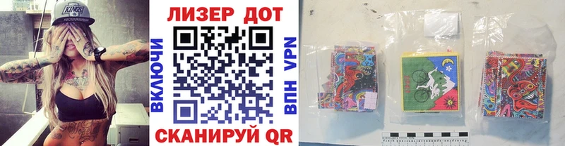 Марки 25I-NBOMe 1,5мг  Новосокольники 
