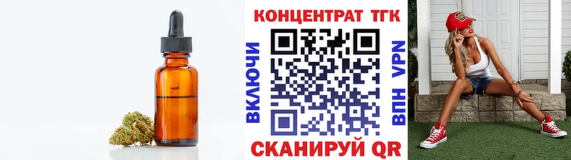 Дистиллят ТГК вейп  ОМГ ОМГ зеркало  Новосокольники 
