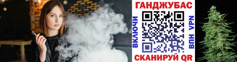 Канабис план  Новосокольники 